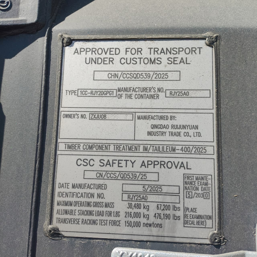 Контейнер 20 футов № ZXJU0829933