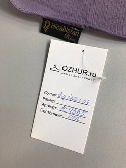 Палантин тонкий, в лавандовом оттенке