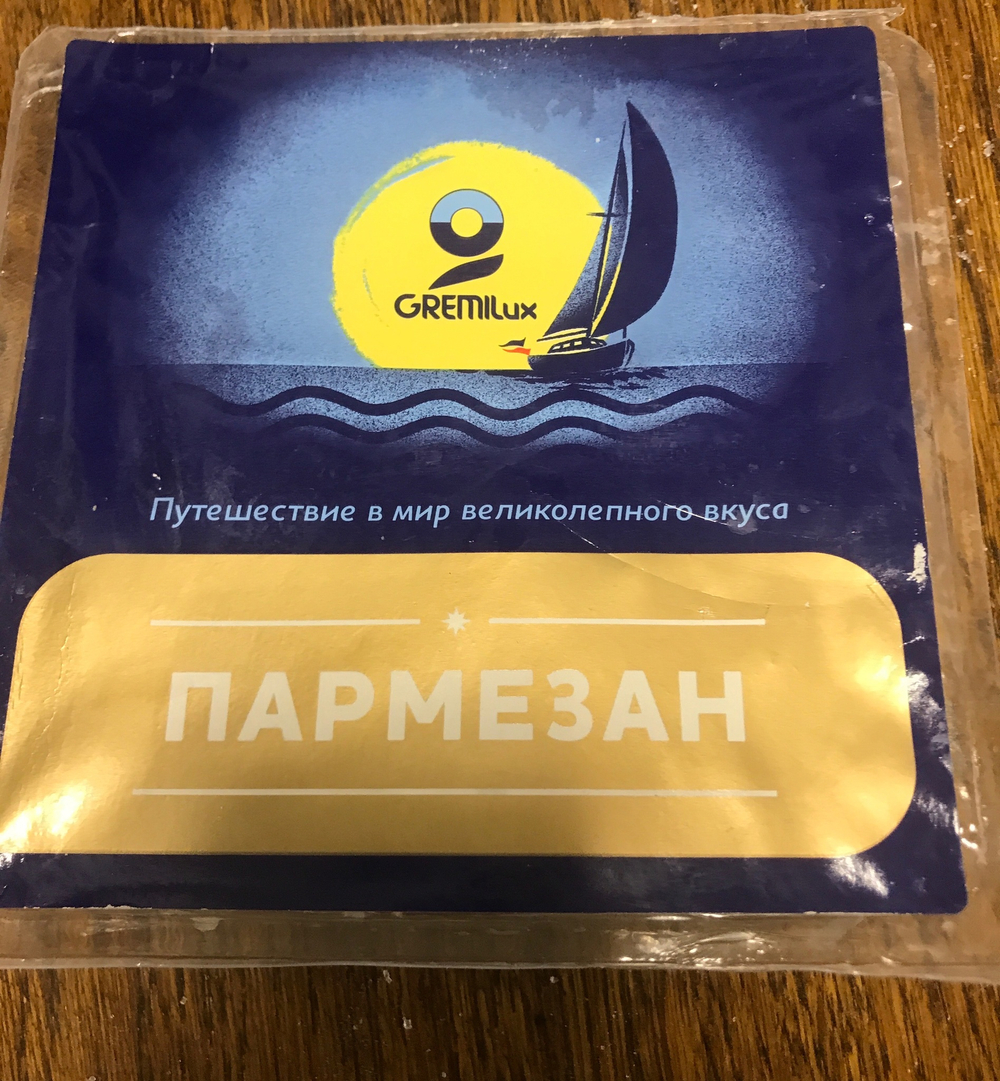 Сыр пармезан