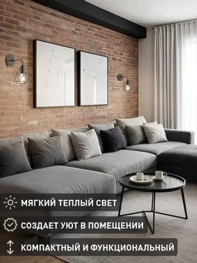 Lamplandia Светильник настенный, L1714 IVIKA BLACK, E27