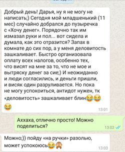 Хочу денег!