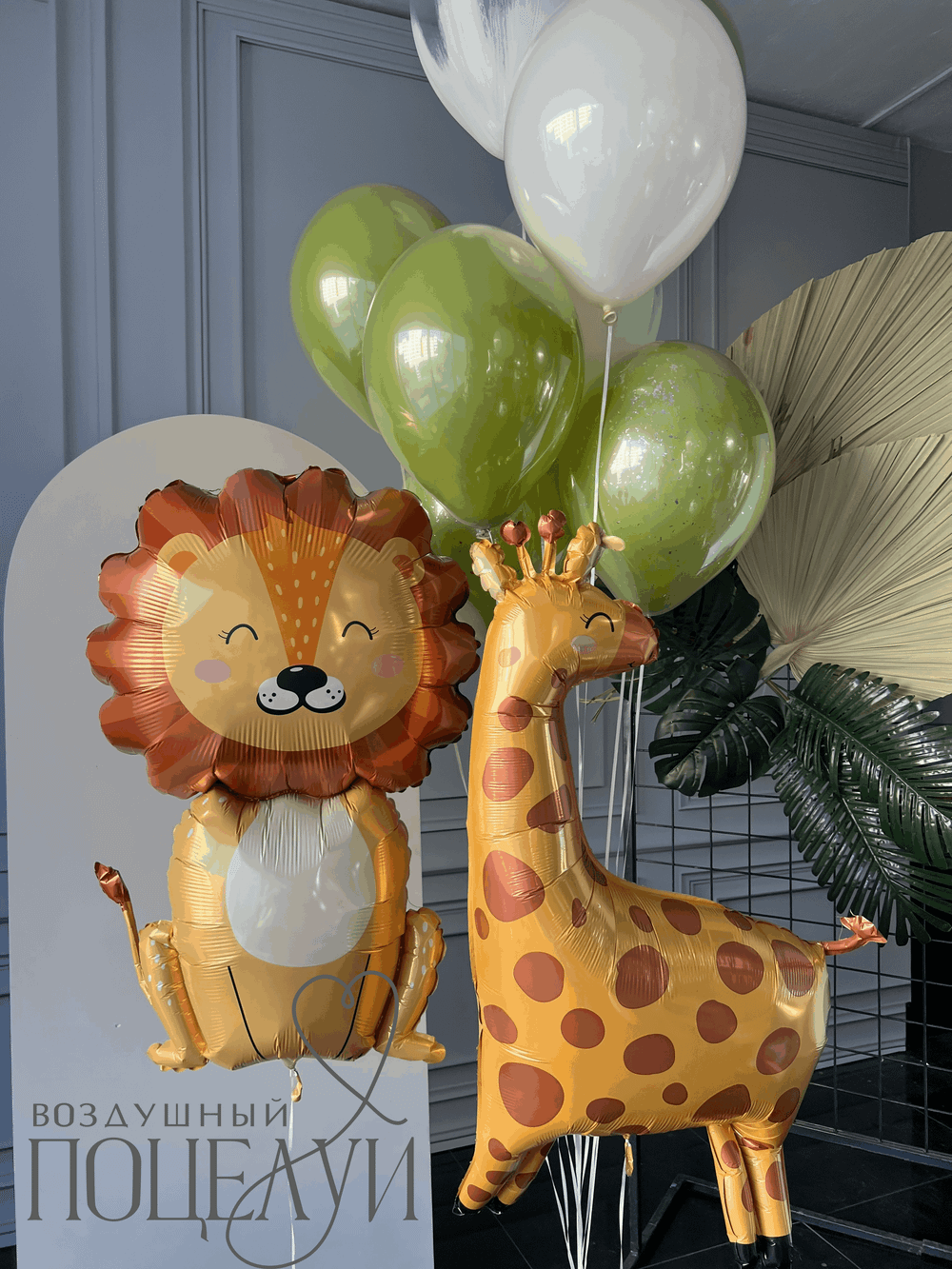 Набор "Веселые зверята"