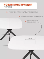 Стол кухонный раздвижной Белый