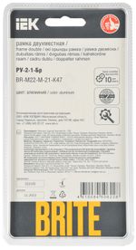 BRITE Рамка 2-местная РУ-2-1-Бр металл алюминий RE AL IEK