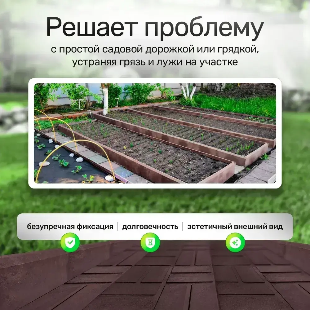 Бордюр полимерпесчаный 500х200х30 мм, 2 шт