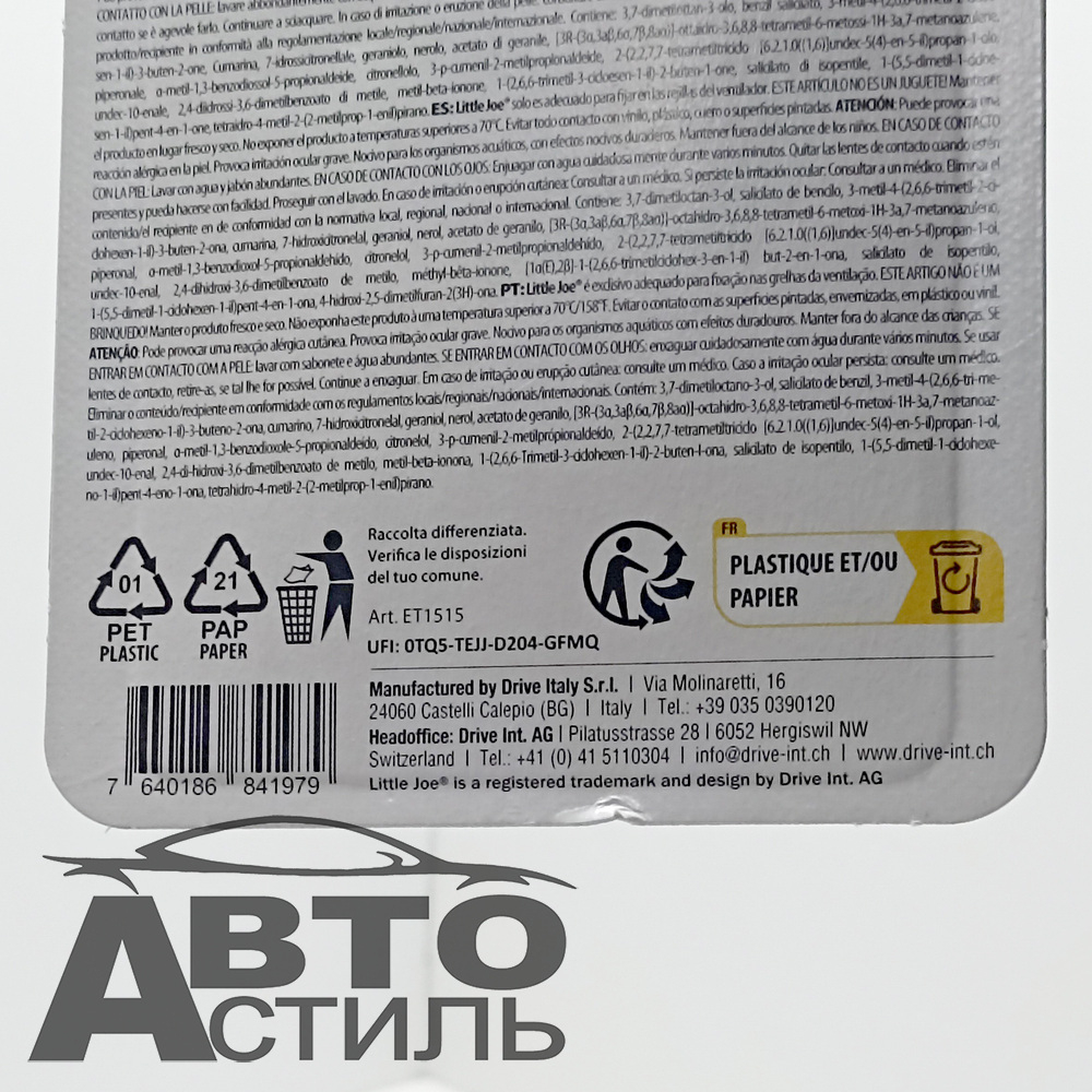 Ароматизатор на обдув Little Joe OK - Odour Neutraliser (Нейтрализатор запаха)  ET1515