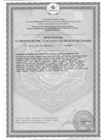 Пена монтажная с трубочкой Akfix 805 350гр.