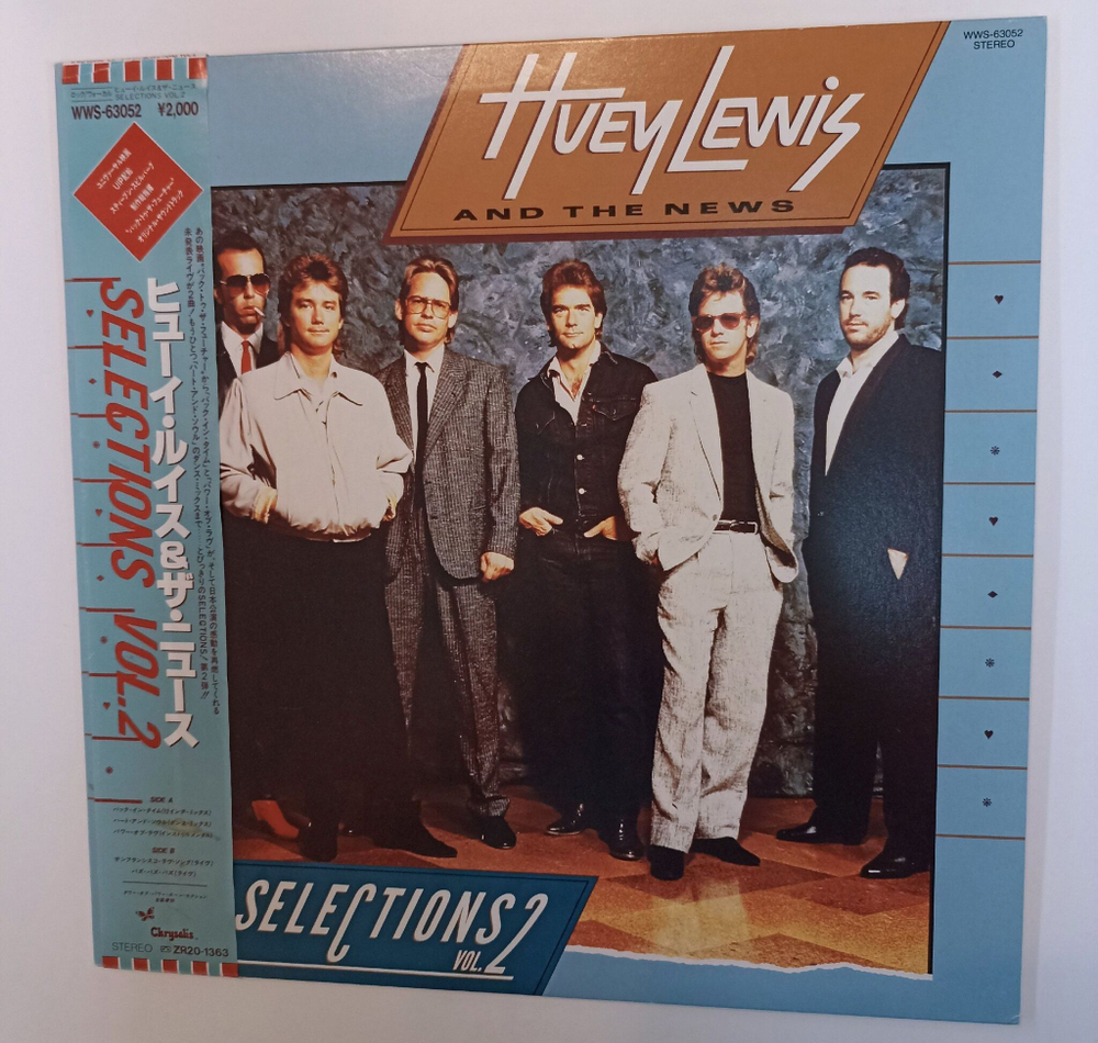 Винтажная виниловая пластинка EP Huey Lewis and The News Selections Vol. 2 (Japan 1985)
