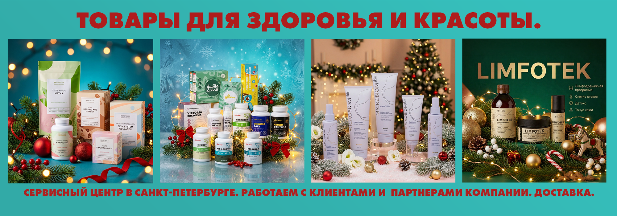 Слайдер Блок 4