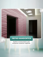 Краска для мебели, дерева и пластика матовая без запаха Гумвнутрянка пудровый 1 литр.