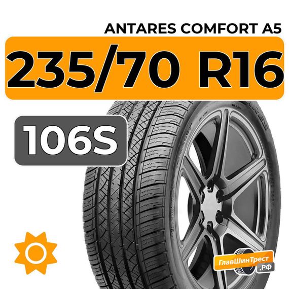 Antares Comfort A5 235/70 R16 106S
