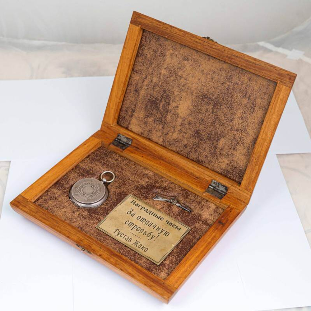 Наградные часы «За отличную стрельбу»