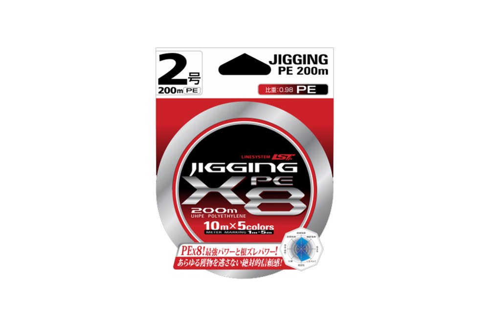 Шнур LINESYSTEM Jigging PE X8 #3 (200m)
