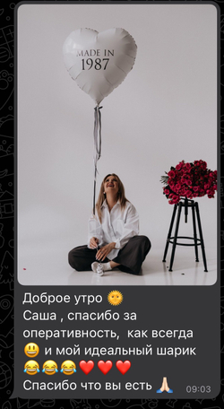 Шар большое сердце белое Made in (сделана в ...) №2744