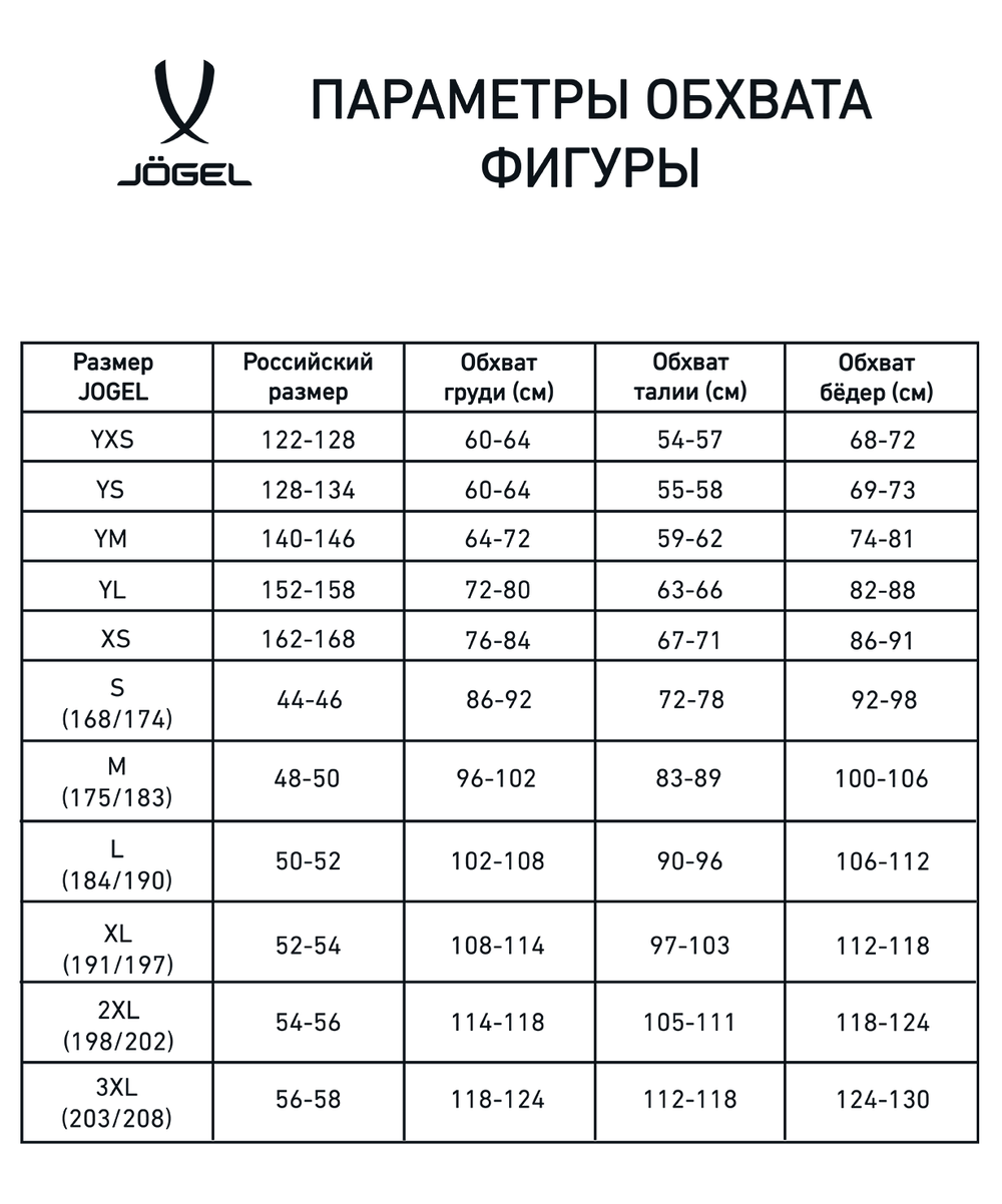 Майка баскетбольная Camp Basic, синий, детский