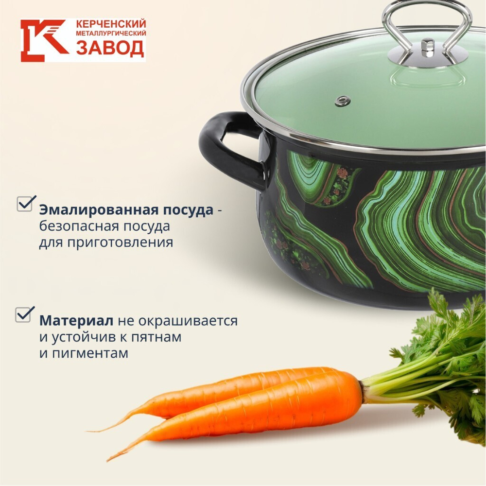 Набор посуды эмал сталь, 3 пр, кастрюли 2, 3, 4 л., МП, Керчь, Талисман - 1- Экстра стиль, чер
