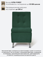 Кресло "Форма" с декоративной прошивкой