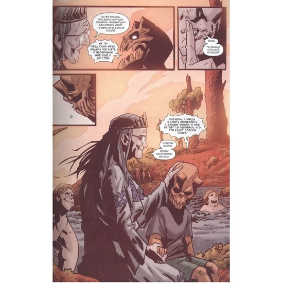 Комикс Дитя тьмы. Агония (лимитированная обложка)