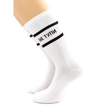 Носки с надписью "Не тупи" белые Hobby Line