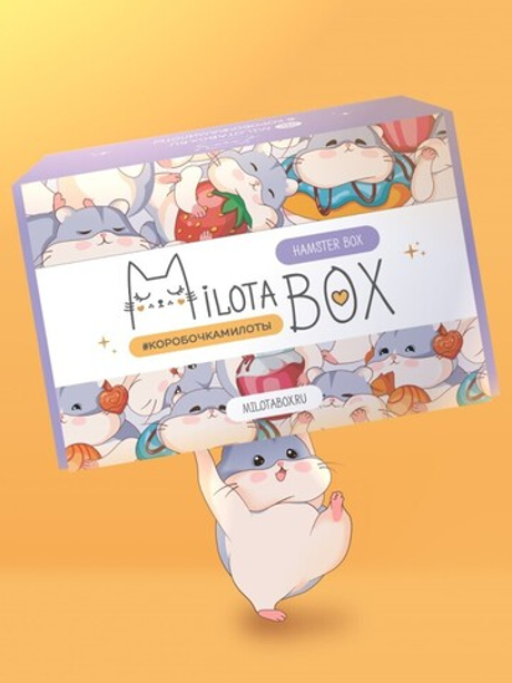 MilotaBox Hamster BOX
