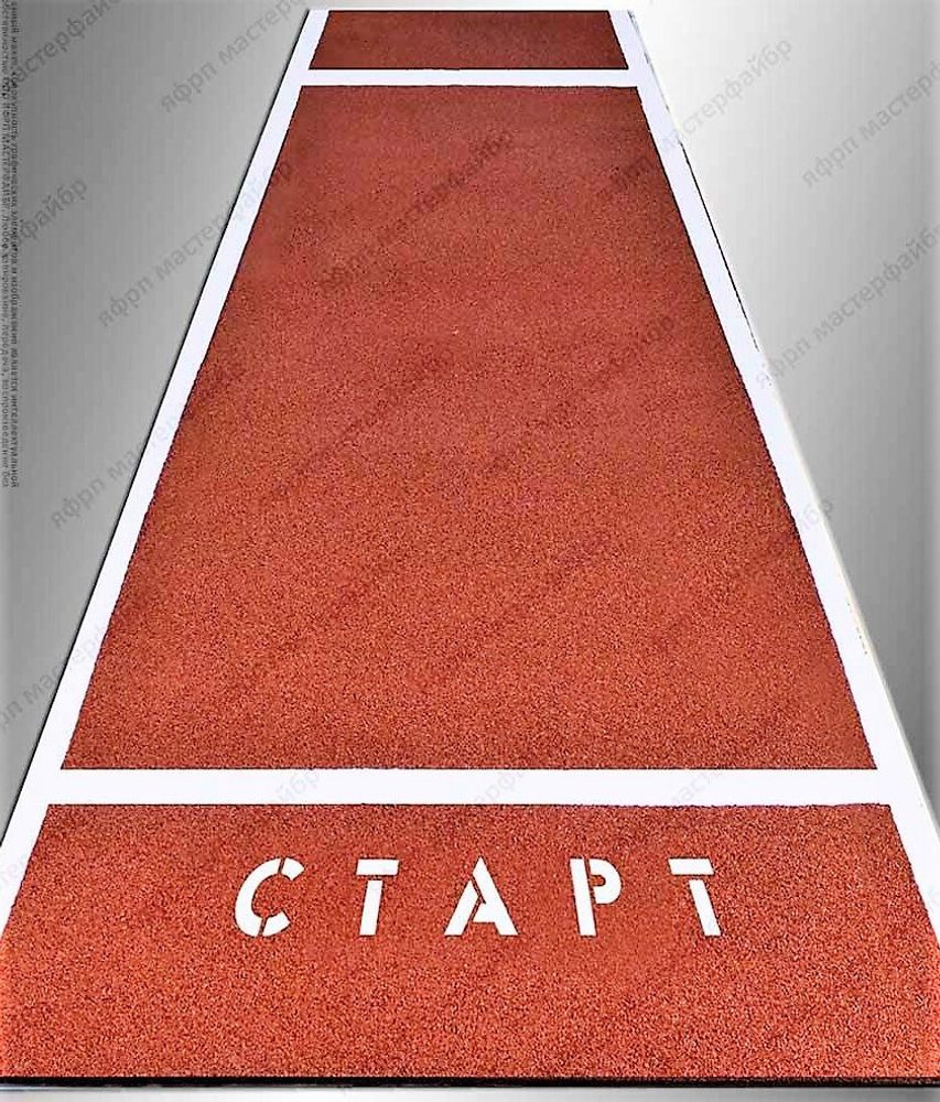 Дорожка спортивная для челночного бега