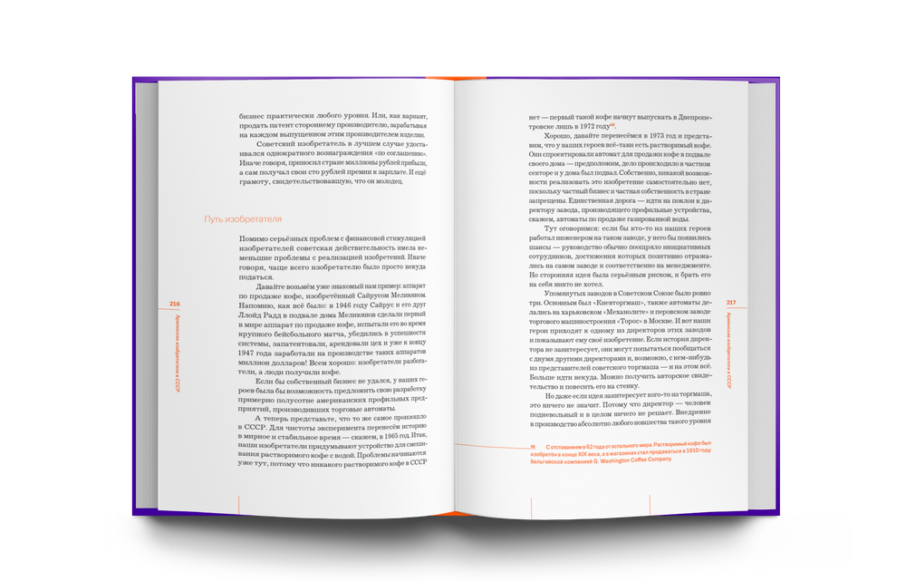 МАРСОХОД. АККОРДЕОН. МРТ