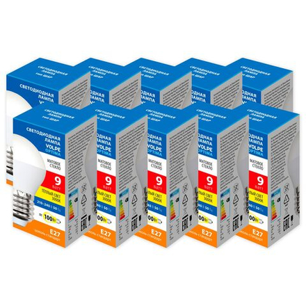 LED-G45-9W-3000K-E27-FR-SLS Набор из 10штук Лампа светодиодная. Форма шар. матовая. Серия Optima. Теплый белый свет 3000K. ТМ Volpe