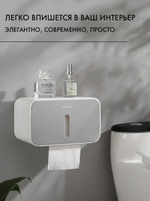 Держатель для туалетной бумаги