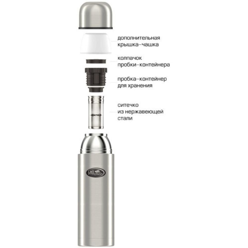 Термос Биосталь с ситечком NB-750Z 0,75 л