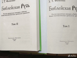 Букинистическое издание: Нехудожественная литература