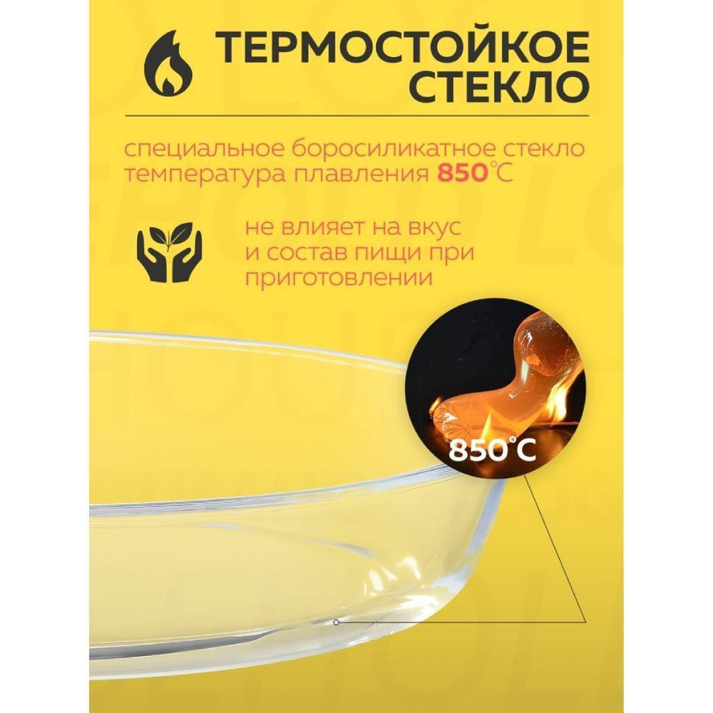 Мармит стекло, нержавеющая сталь, 3 л, 49х24х18 см, прямоуг, Attribute, ABI020