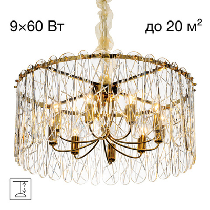 Подвесная люстра Citilux Talla CL318292