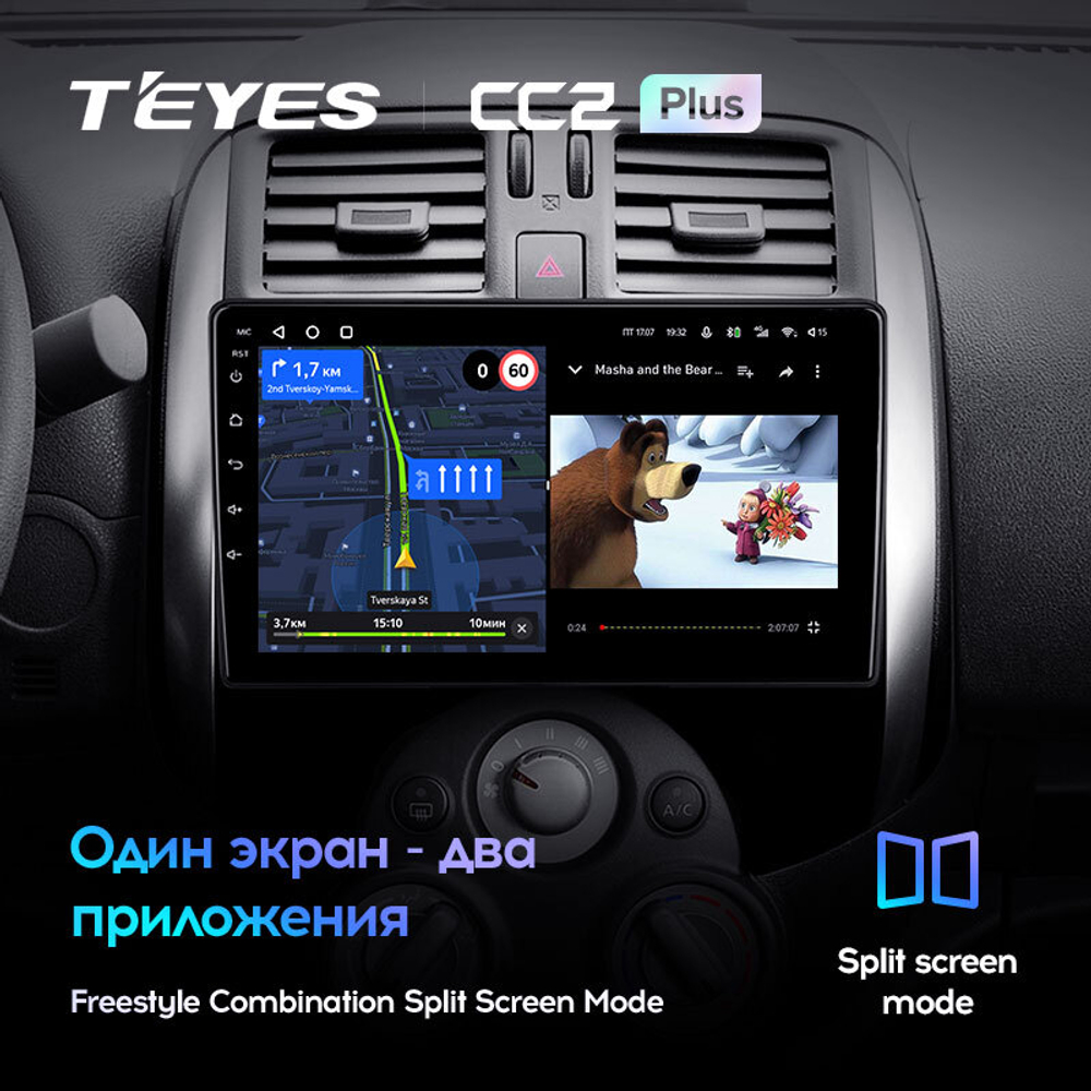 Teyes CC2 Plus 9" для Nissan Sunny, Versa 2012-2014