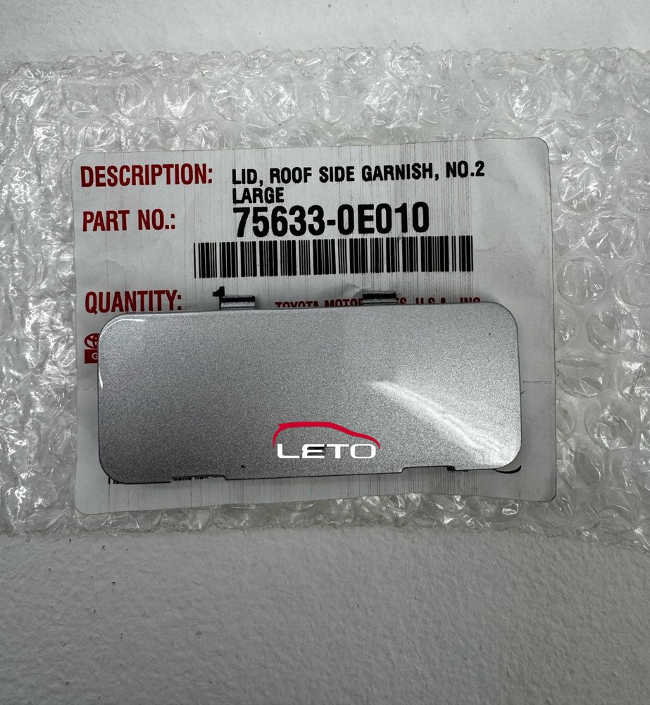 Заглушка рейлинга №2 (RH) 75633-0E010 756330E010