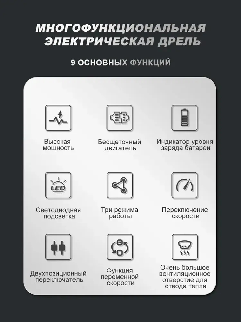 Электродрель VAYE DZ12-C1-5X, аккумуляторная, 20 В, 35 Нм, 1 аккумулятор