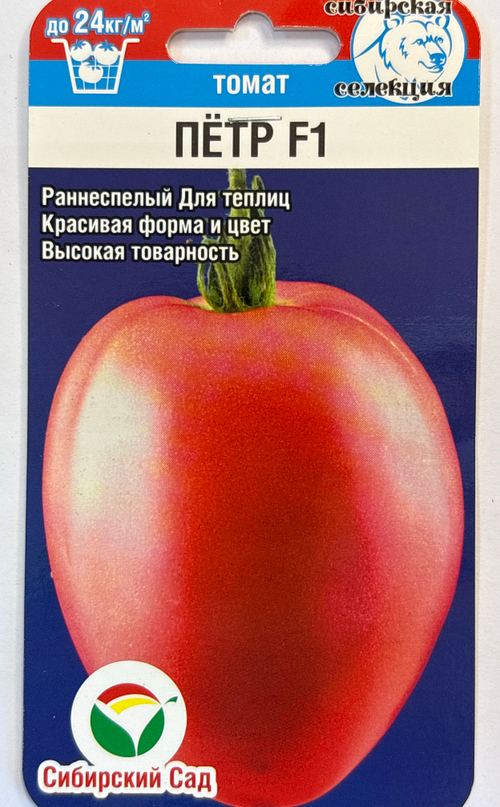 Томат Петр F1 15 шт СМТ-181