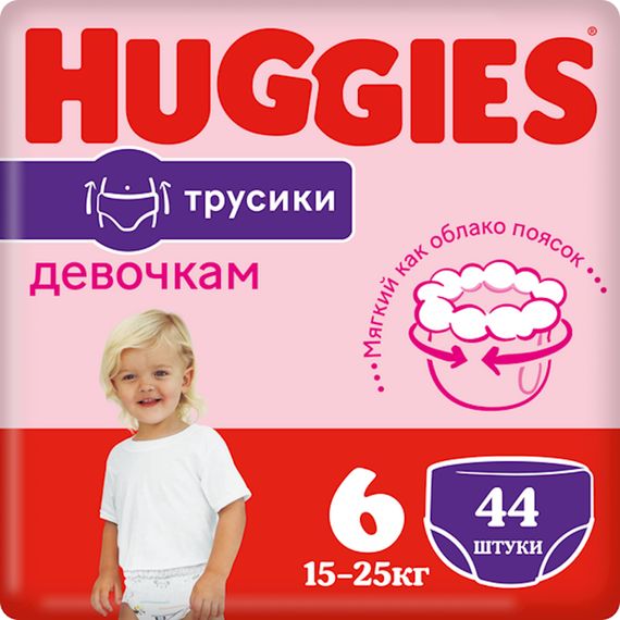 Uşaq bezi \ Подгузники \ Diapers Huggies Pants 6 (16-22 kq) 44 ədəd (qızlar üçün)