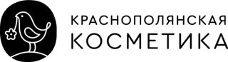 Краснополянская косметика