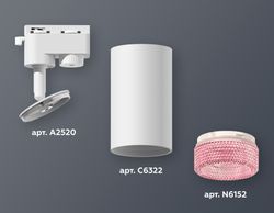 Ambrella Комплект трекового однофазного светильника MR16 Трековые XT6322082