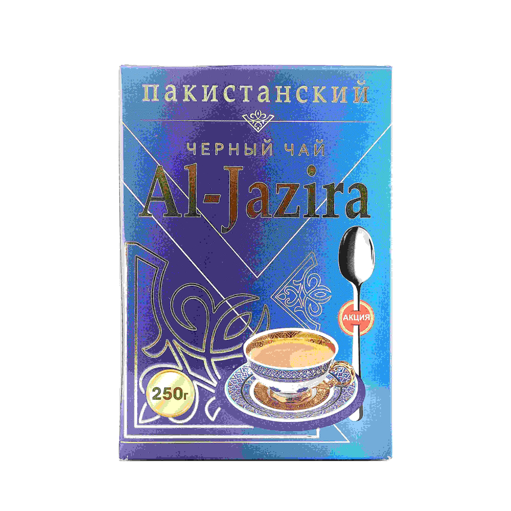 Чай АL - Jazira Пакистанский черный гранул.250 гр.