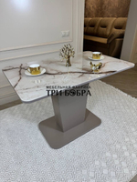 Кухонный стол "Тор", капучино