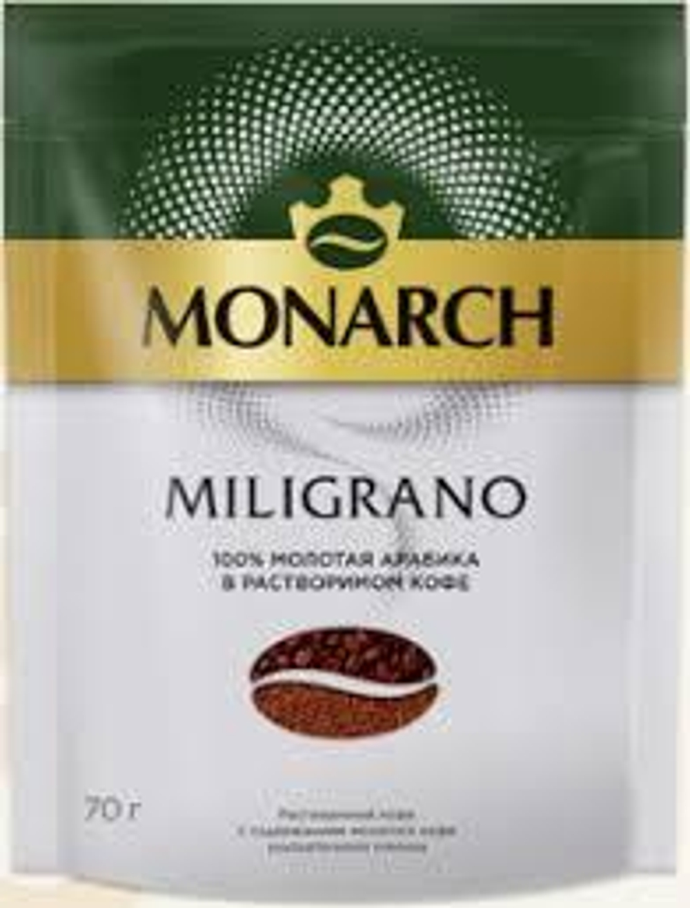 Кофе Монарх Милиграно 70г пак.