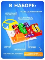 Конструктор электронный «Эврики», 58 схем, 18 элементов, раб