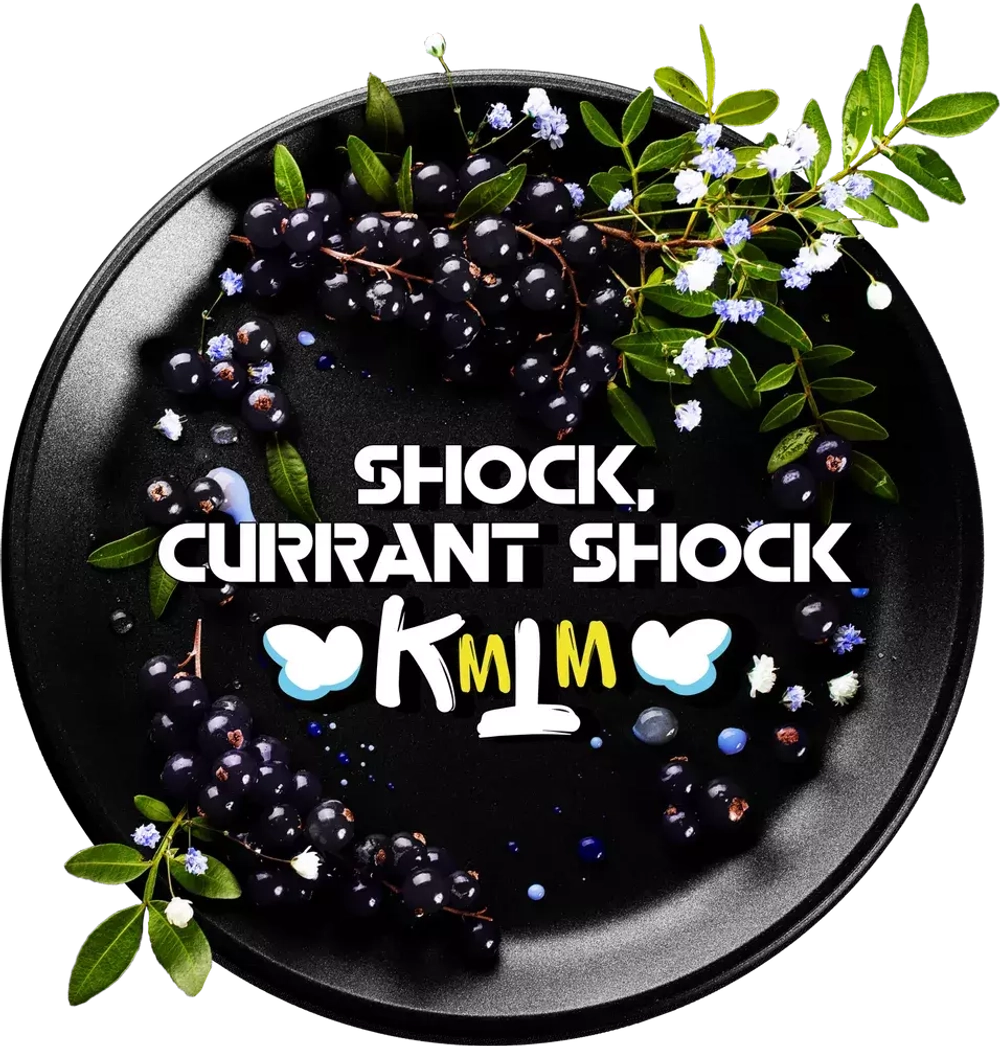 Black Burn - Shock Currant Shock (25g)