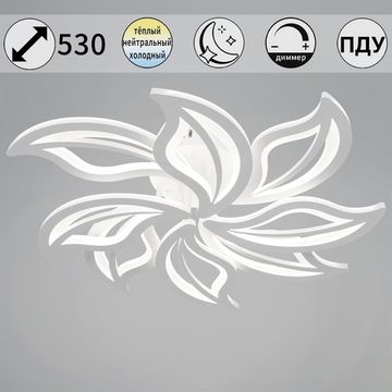 81990-0.3-4+4 WH светильник потолочный