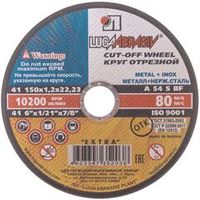 Круг по металлу отрезной 150х1,0х22 мм Луга