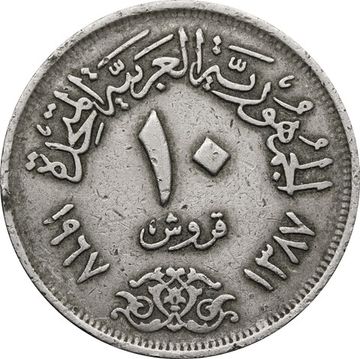 10 пиастров 1967 Египет