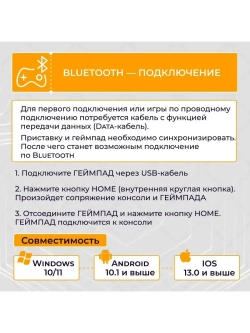 Джойстик беспроводной для PS4 и ПК