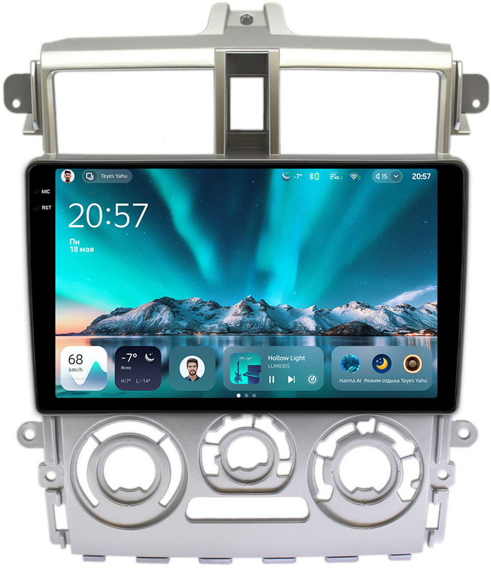 Магнитола для Mitsubishi Colt 6 2002-2012, Colt Plus (правый руль, рамка серебро) - Teyes CC4 монитор 9.2" 2K QLED на Android 14, Snapdragon 680, DSP, CarPlay, 4G SIM-слот