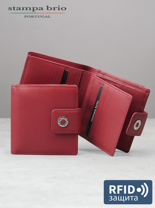 915 R - Портмоне с RFID защитой